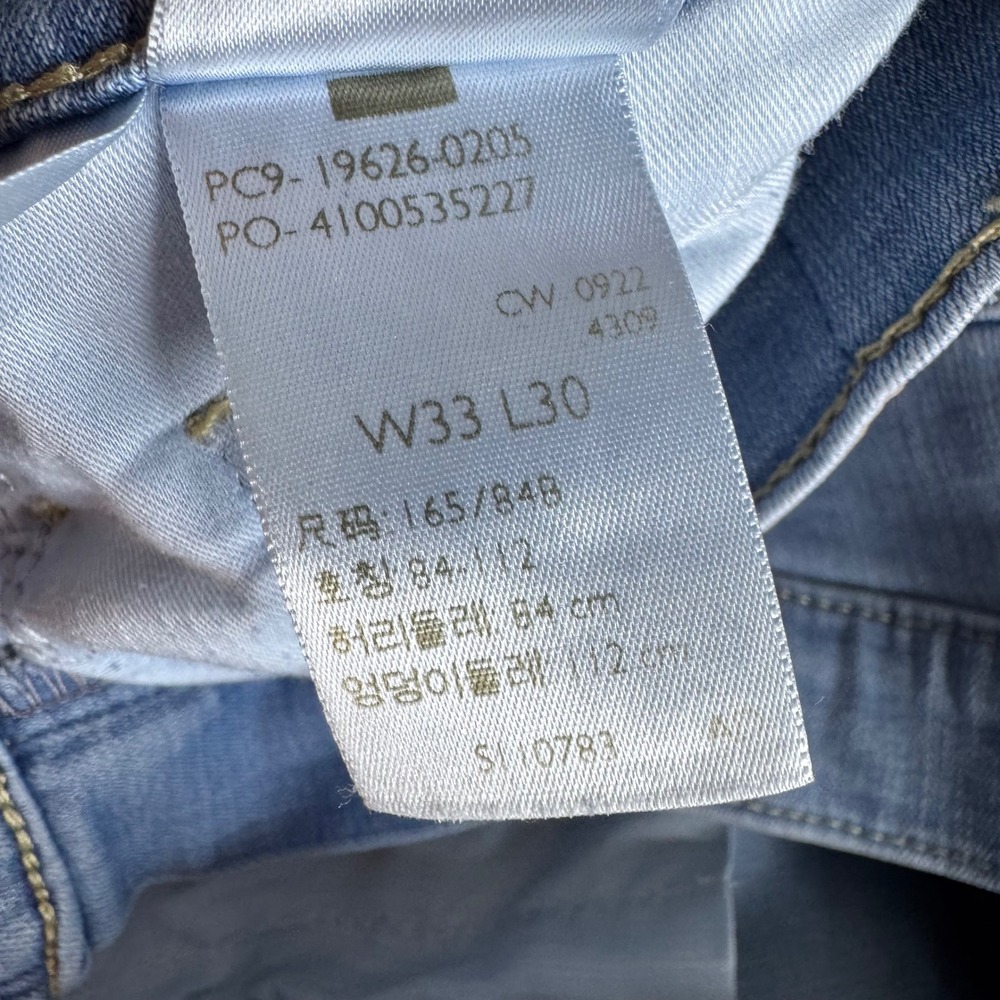 Levis 311 Shaping Skinny Jeans Light Wash Blue Denim W33 L30 19626-0205 - Picture 8 of 10